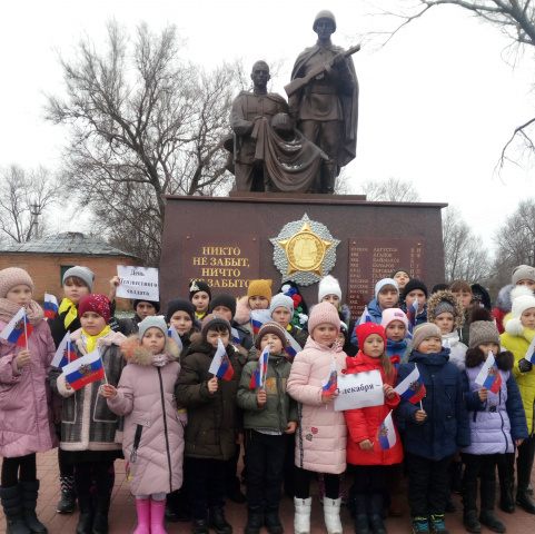 День Неизвестного солдата